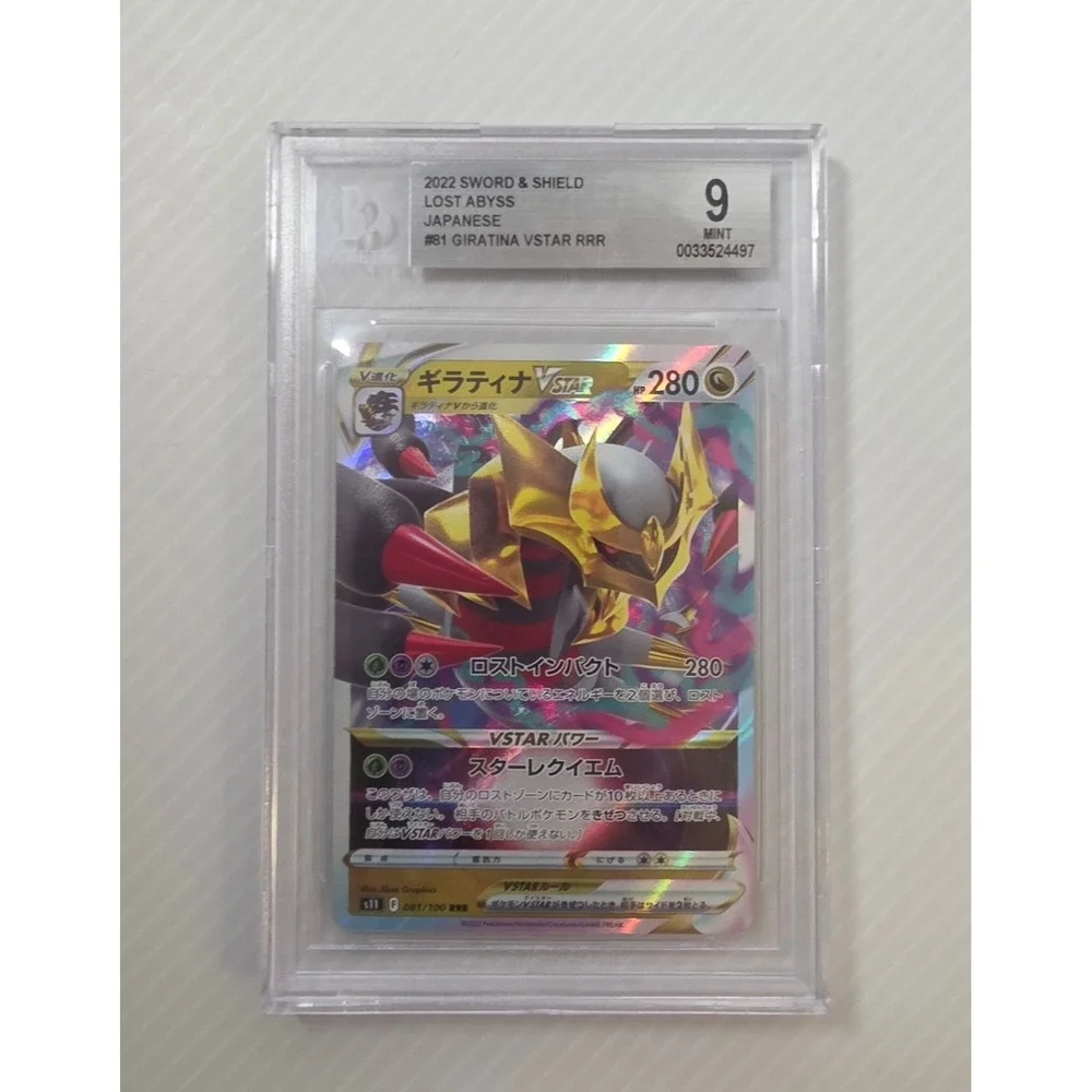 Pokemon Trading Card BGS 9 Mint Multi Excellent #81 Giratina VSTAR RRR
